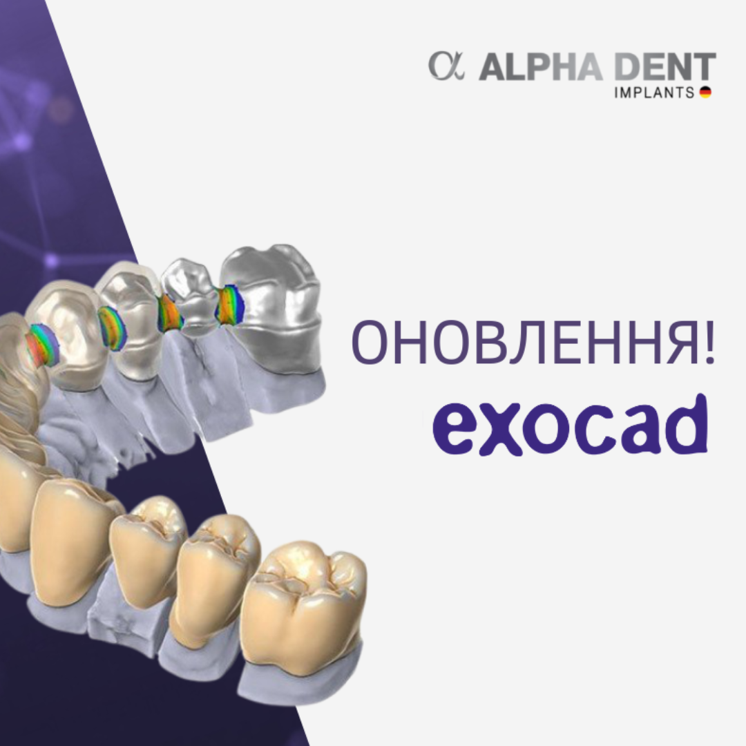 excocad